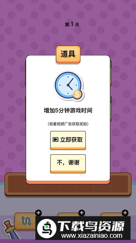 电波玩家游戏官方正版最新版截图2