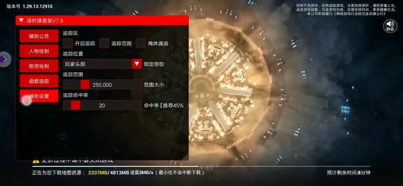 保时捷直装v7.8最新版最新版截图2