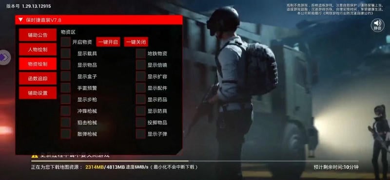 保时捷直装v7.8最新版最新版截图3