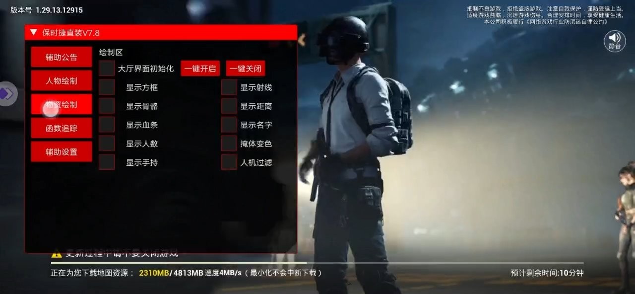 保时捷直装v7.8最新版最新版截图4