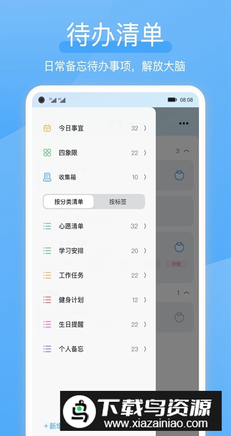 氢时光app新版本最新版截图2