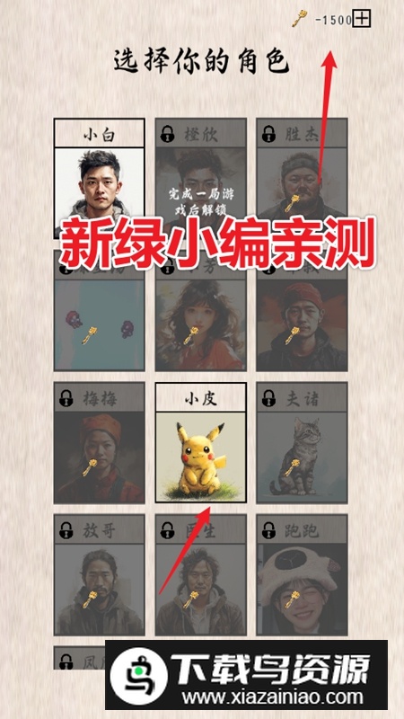 摆摊一百天无限金币钥匙版破解版最新版截图1