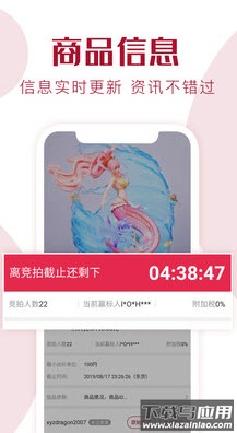 捎东西官方app最新版截图3