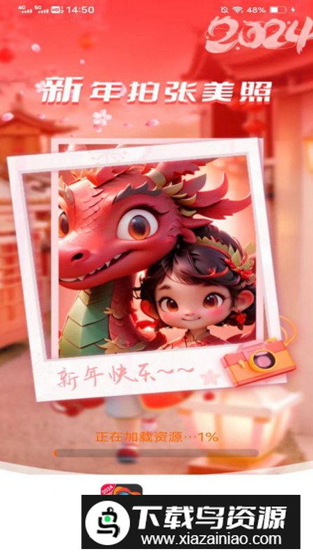 榆火相机app安卓版最新版截图1