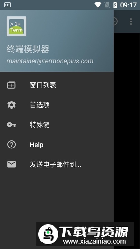 termone终端模拟器美化版下载最新版截图3