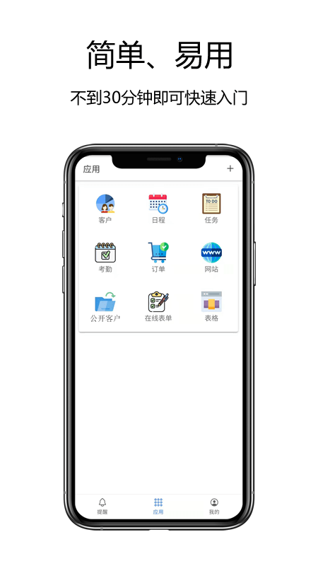 赛信app最新版最新版截图2