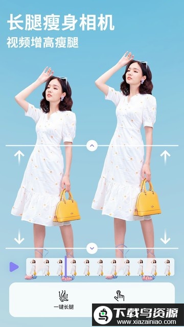 prettyup视频美化视频瘦身软件手机版最新版截图3