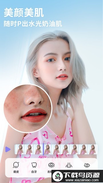 prettyup视频美化视频瘦身软件手机版最新版截图4