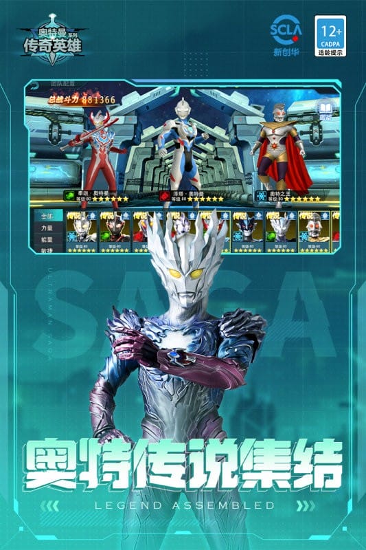 刀疤传奇v7直装最新版本最新版截图2