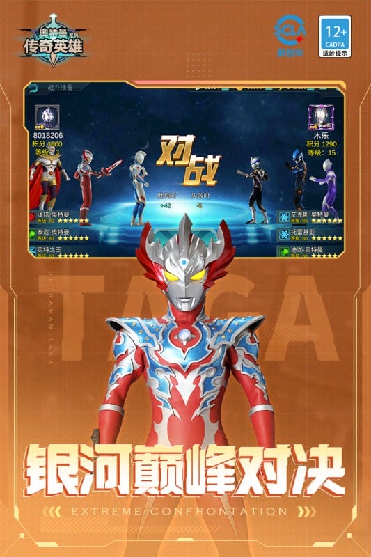 刀疤传奇v7直装最新版本最新版截图3