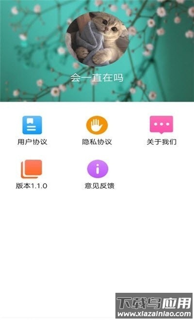植物品鉴app最新版截图3