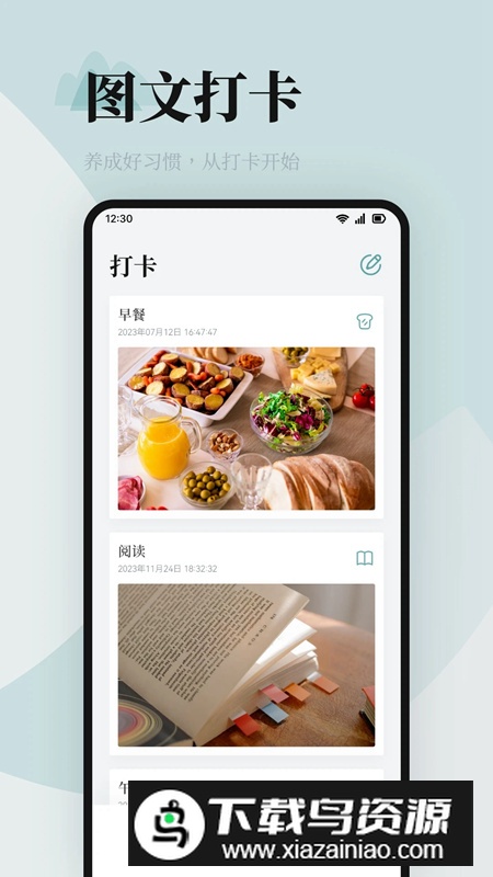 海棠书屋阅读app免费版最新版截图3