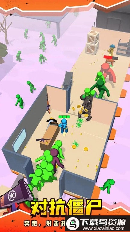 僵尸收割模拟器游戏最新版截图3