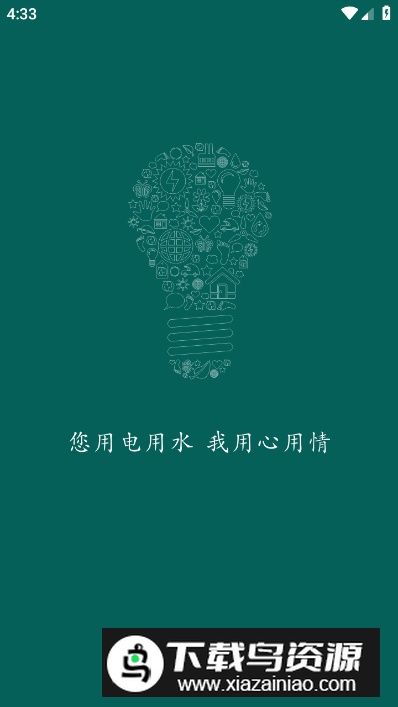 掌上明星app客户端最新版截图3