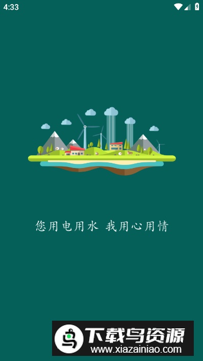 掌上明星app客户端最新版截图4