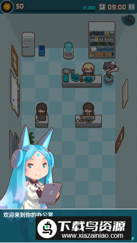 我的办公室无限金币版破解版最新版截图1