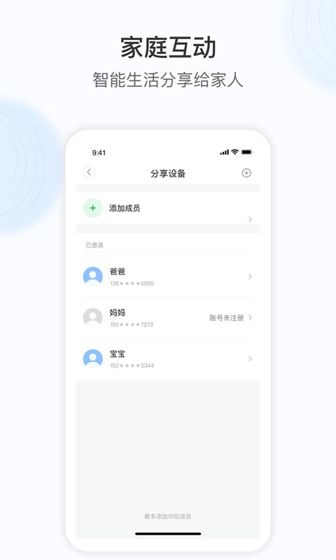 Cloud365最新版最新版截图1