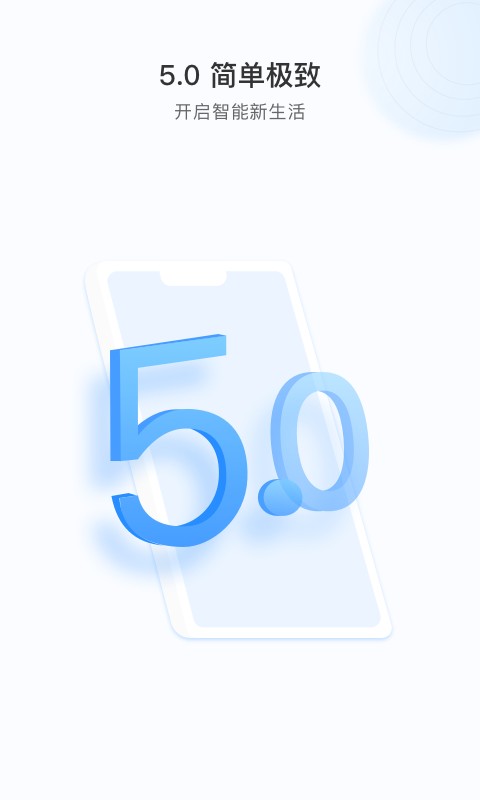 Cloud365最新版最新版截图2