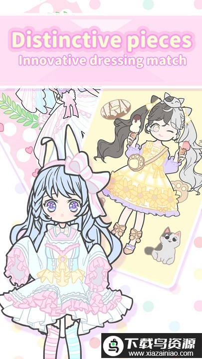 粉妆女孩手机版最新版截图1