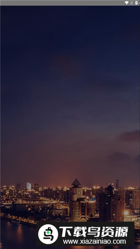 大麦仓储app官方版最新版截图3