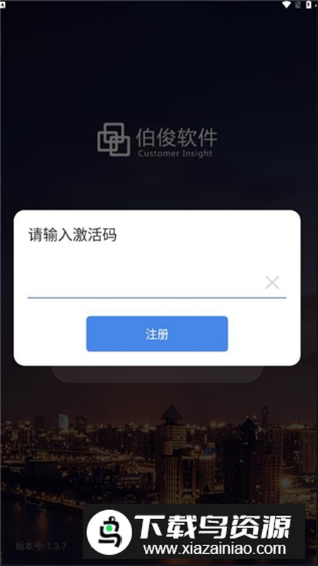 大麦仓储app官方版最新版截图5