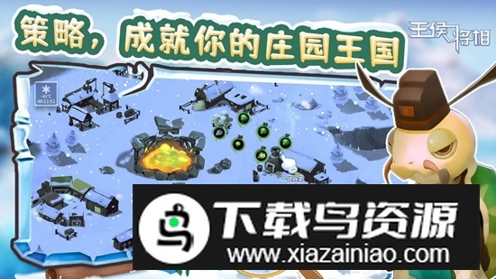 王侯将相手游官方正版最新版截图3