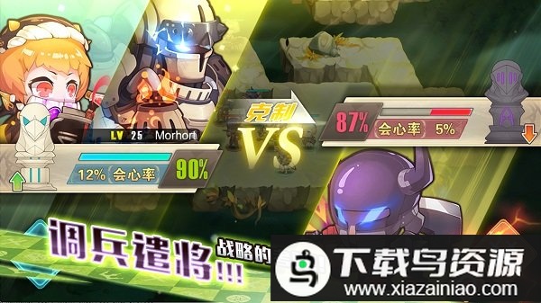 浮空的棋局官方版(索尼娅)最新版截图3