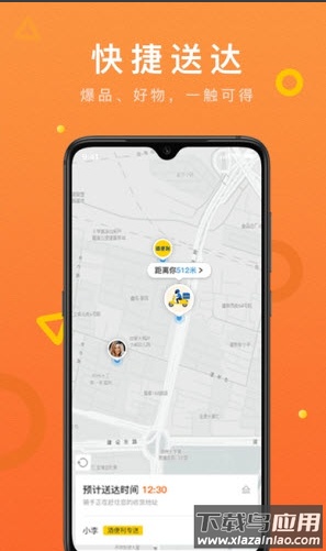 酒便利家庭购app最新版截图3