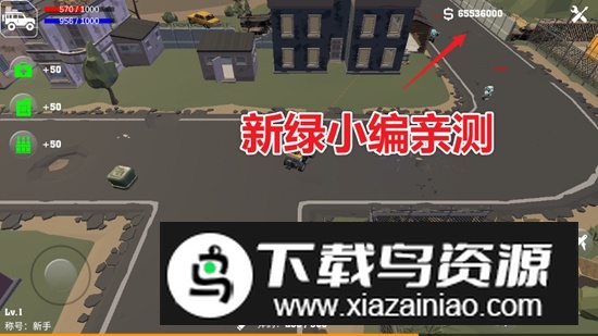 梦幻乌托邦无限金币破解版最新版截图2