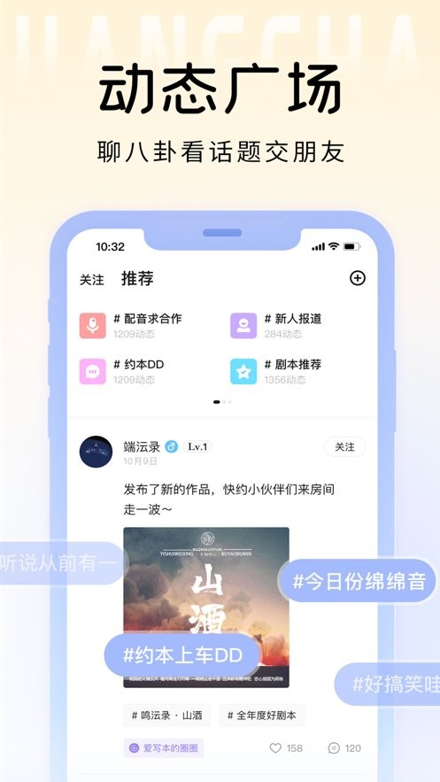戏鲸官方版截图1