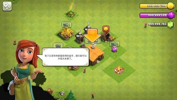 部落冲突破解版最新2024(nulls clash)最新版截图1