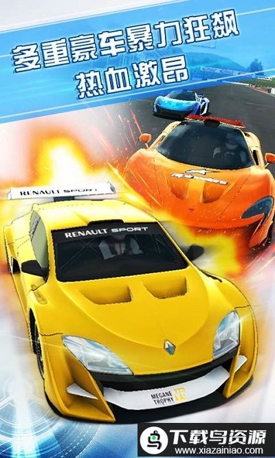 终极狂飙车队经理手游最新版截图3