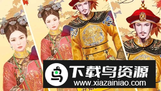 后宫大主宰手游官方最新版最新版截图1