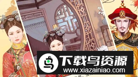 后宫大主宰手游官方最新版最新版截图2