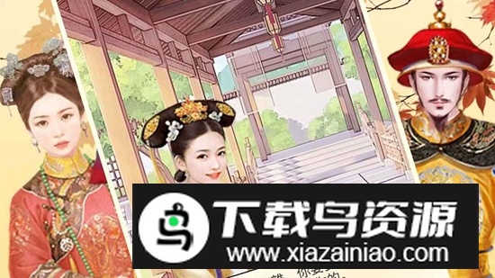 后宫大主宰手游官方最新版最新版截图3