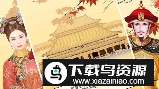 后宫大主宰手游官方最新版最新版截图4