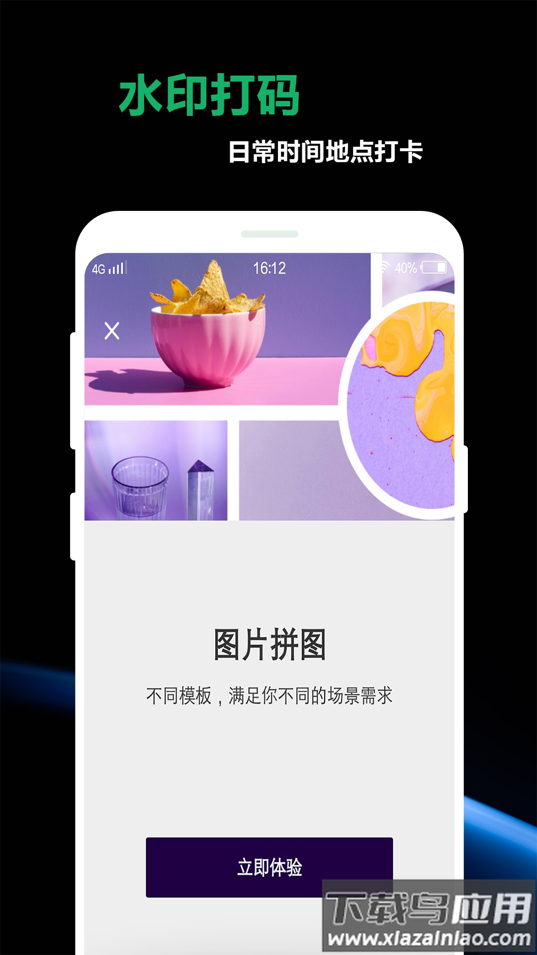 豆奶私人相app最新版截图2