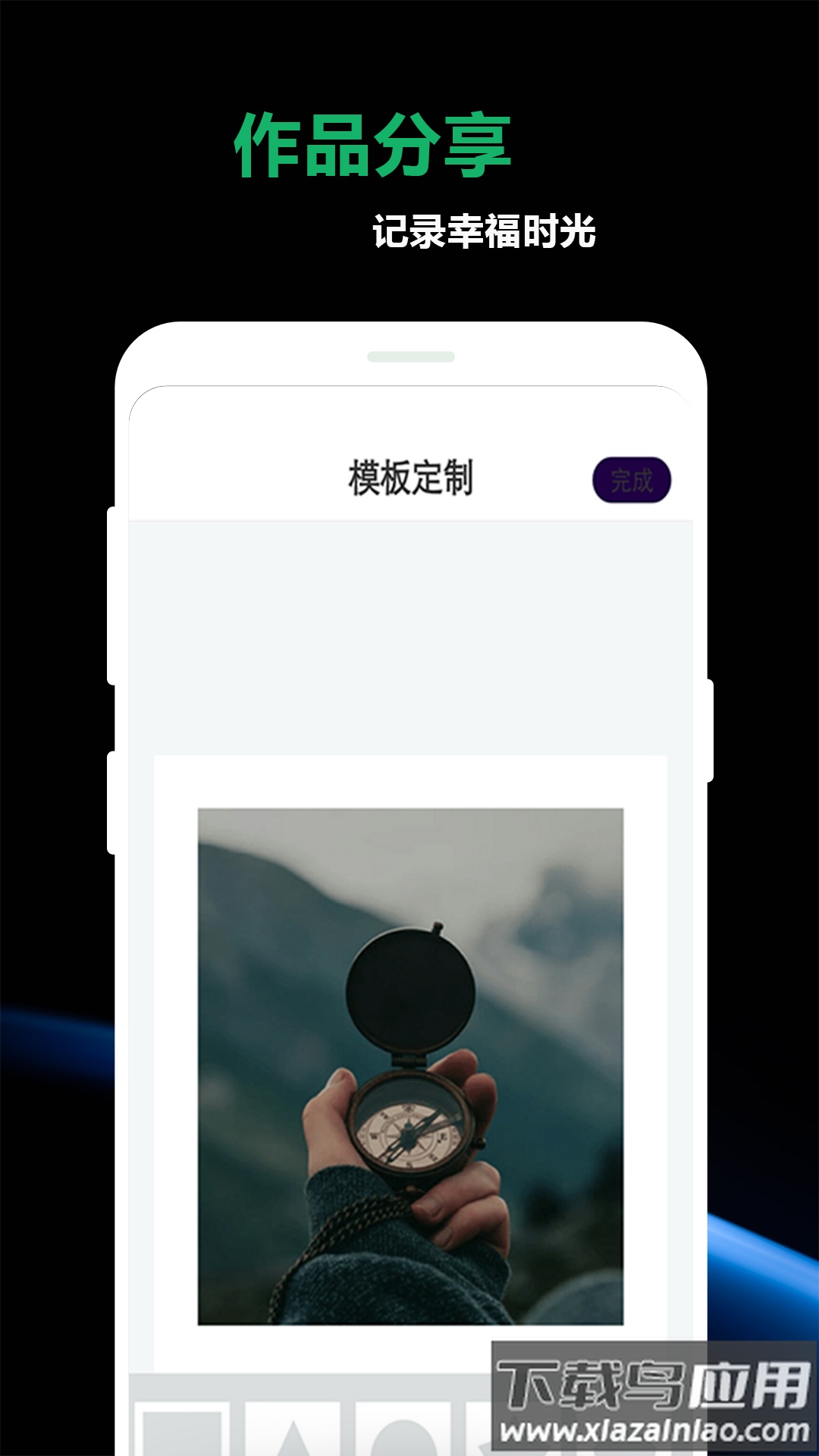 豆奶私人相app最新版截图3