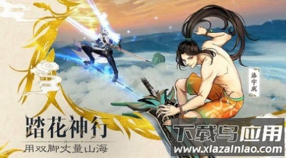 天魔录诸神对决手游最新版截图2