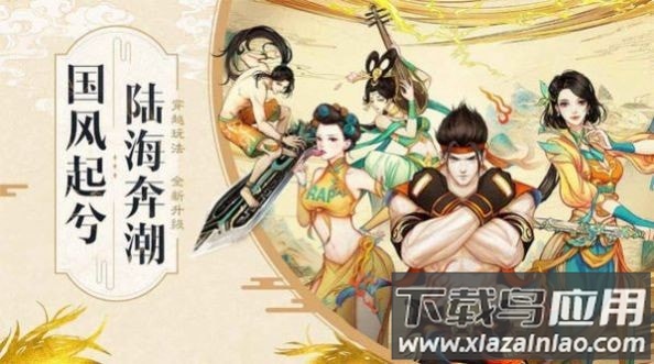 天魔录诸神对决手游最新版截图3