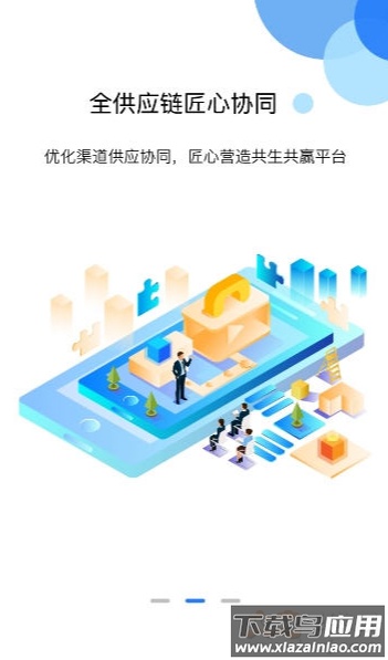 u客e家app最新版截图2