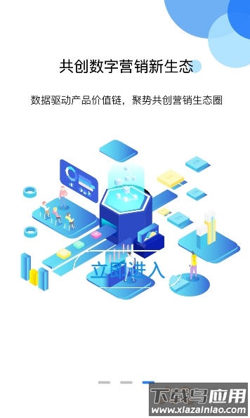 u客e家app最新版截图3