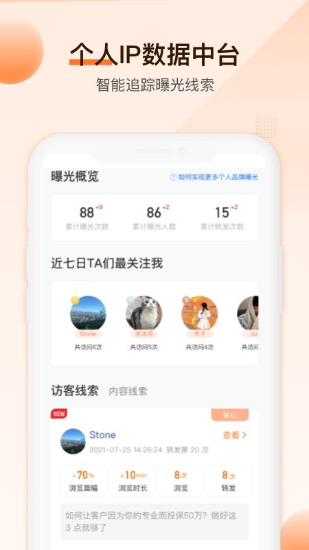 ida高研院最新版最新版截图3