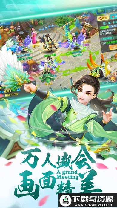 天空之屿手游最新版截图1