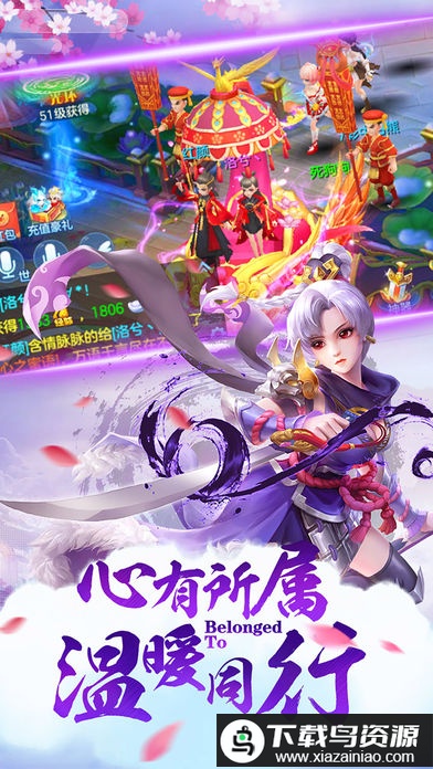 天空之屿手游最新版截图2