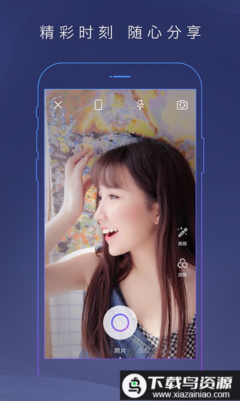 网易大神渠道服app最新版截图1