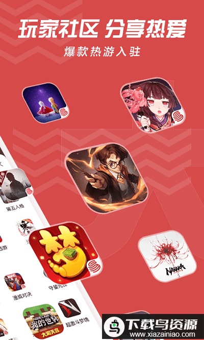 网易大神渠道服app最新版截图5