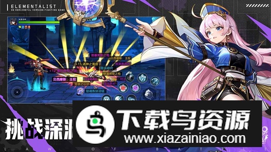 战斗法则手游官方最新版最新版截图3