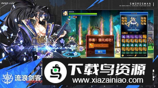 战斗法则手游官方最新版最新版截图4