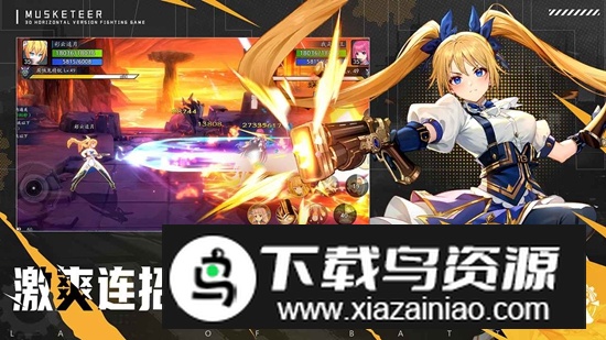 战斗法则手游官方最新版最新版截图5